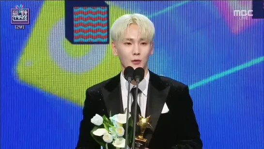 29.12.2022 Кибом получил награду на MBC Entertainment Awards // SHINee Key Winner