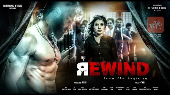 [FSGLight] Перемотка / R-e-w-i-n-d (2021) Kannada