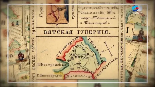 Архивы истории. Учреждения для управления губерний. 1775 год