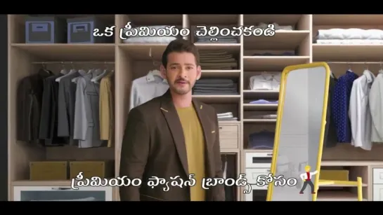 Mahesh Babu Flipkart New Ad