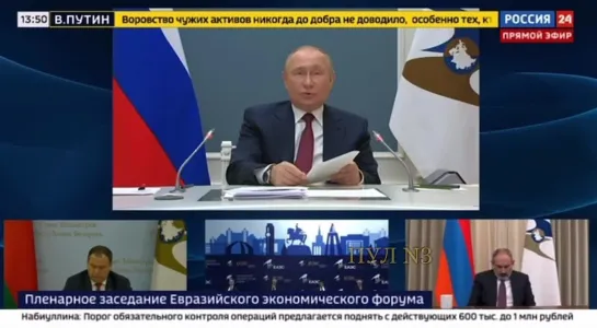 Видео от Putin-today.ru | Путин сегодня