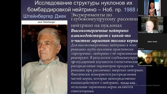 О классификации и спектре масс "элементарных" частиц