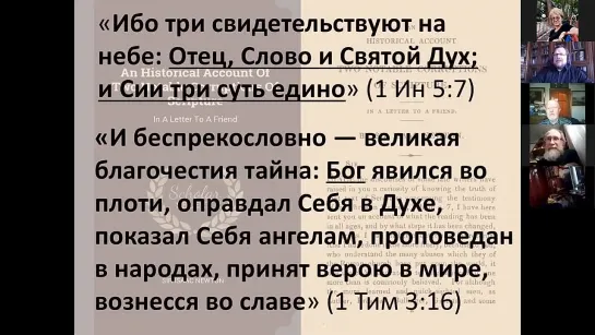 08 апреля 2021: Научный семинар ОСНОВАНИЯ ФУНДАМЕНТАЛЬНОЙ ФИЗИКИ