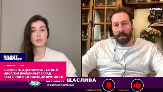 «Глупость и двуличие» – беглый иноагент проклинает Запад за бесполезные санкции против РФ