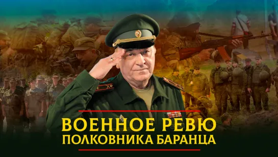 Что нам делать с засильем украинских диверсантов в России? | 28.01.2024