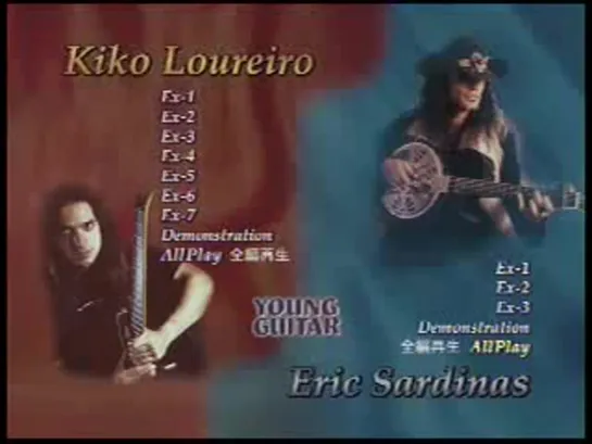 Eric Sardinas