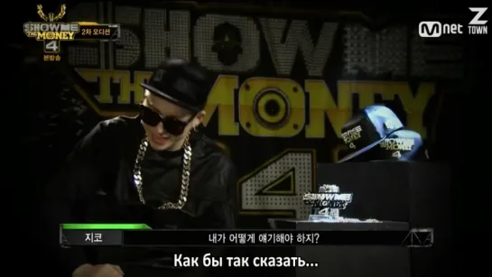 2 эпизод - SMtM4 [рус.саб]