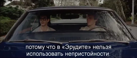 Кристина | Christine (1983) subtitles