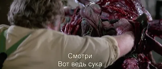 (Нечто) Вещь | The Thing (1982) subtitles