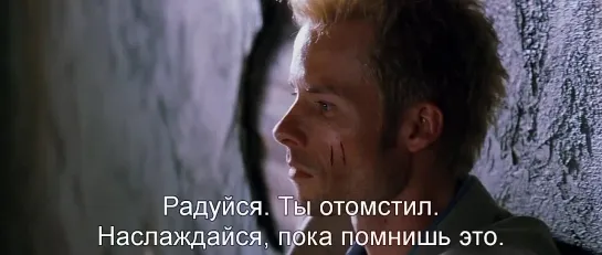 Помни | Memento (2000) subtitles