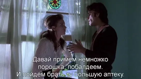 Аптечный ковбой | Drugstore Cowboy (1989) subtitles