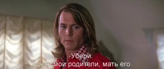 Кокаин | Blow (2001) subtitles