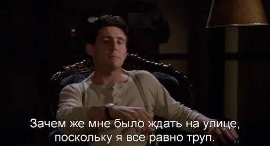 Перекрёсток Миллера | Miller's Crossing (1990) subtitles