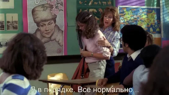 Кошмар на улице Вязов | A Nightmare on Elm Street (1984) subtitles