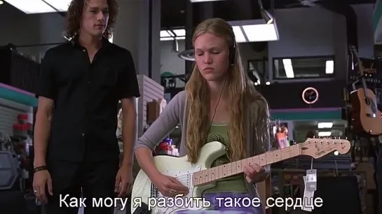 10 причин моей ненависти | 10 Things I Hate About You (1999) subtitles