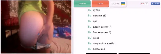 Молоденькая показывает свои грудь и попку в видеочате ome.tv, omegle, чат рулетк