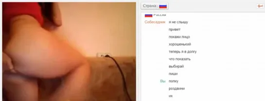 Горячая красотка вставляет себе в попку в видеочате ome.tv, omegle, чат рулетка,