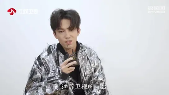 Jiangsu TV Spring Festival Gala - Backstage interview.