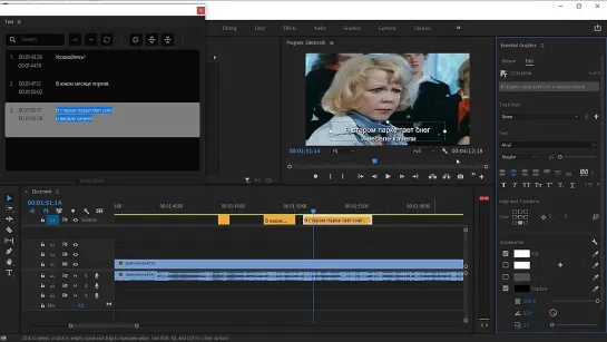 75. Субтитры в ADOBE PREMIERE PRO 2021