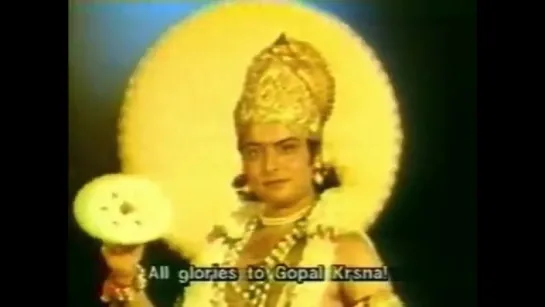 Гопал Кришна (Gopaal Krishna, 1979)