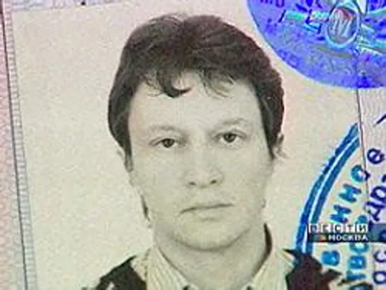 Asesinos en Serie 4 de 17 (Alexander Pichushkin) #SerialKiller