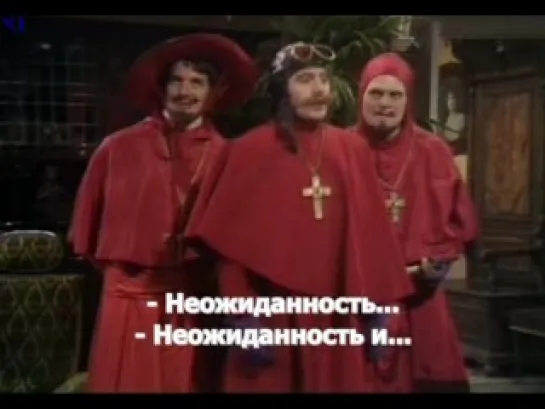 Monty Python's Flying Circus The Spanish Inquisition (2-02) rus subs