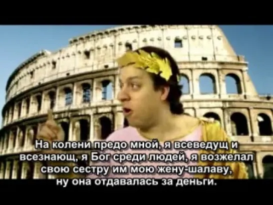 Cinema Snob-Caligula Part 1. (Rus sub)