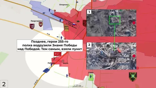 Обстановка в районе Победы и на Херсонском направлении. 21.02.2024