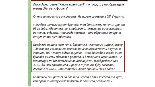 Численность ВС РФ растет, ВСУ падает а далее будет только хуже (Киеву). Юрий Подоляка 03.12.2023