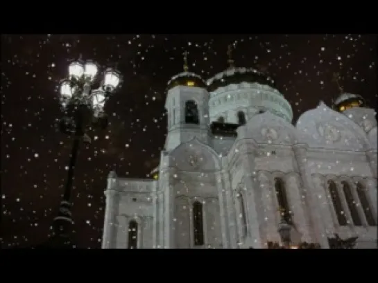 Несчастный Случай - Песня о Москве (зимняя ночная прогулка)