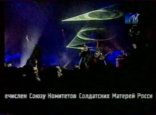 MTV, Бит-битва, фрагмент, 18 марта 1999