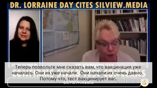 Доктор Лоррейн Дэй предупреждает: - ПЦР тесты имплантируют в мозг гидрогель Darpa.