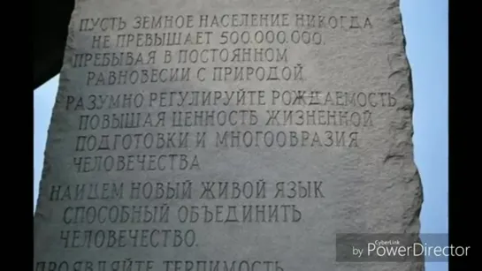 ☣️ «Население будет поставлено под тотальный контроль или Предпоследний акт Мировой истории», - мартовская статья КАТАСОНОВА