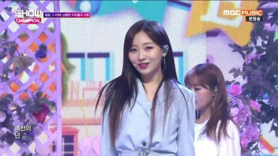 180523 | Lovelyz - You On That Day | Show Champion