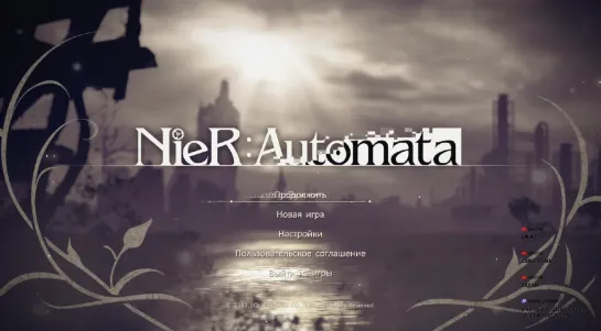 NieR: Automata | Запись стрима от 30.09.2020