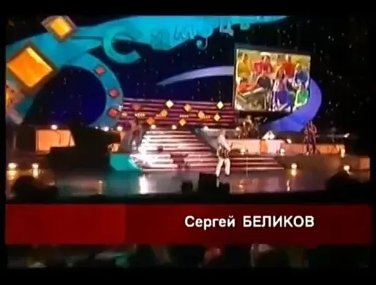 Сергей Беликов - Не жалей