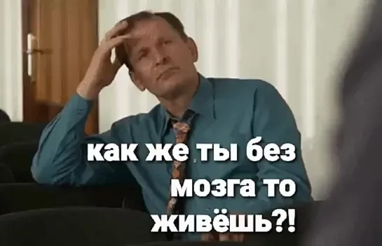 Хороший вопрос...