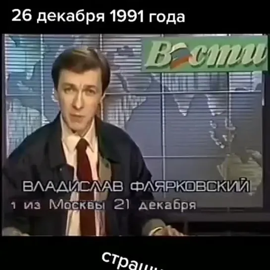 Вести