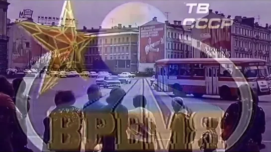 Хочу назад в СССР