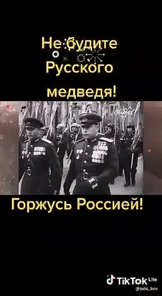 Видео от Ирины Стороженко