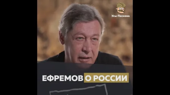 ефремов