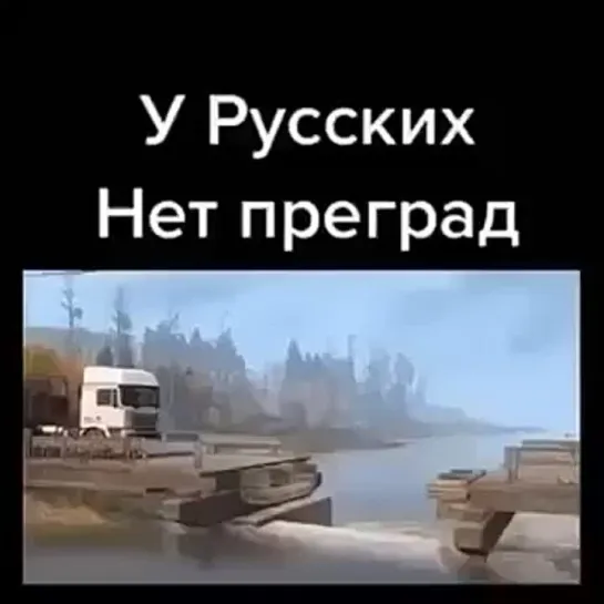 Россия...