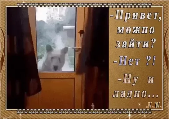 Нет так нет..