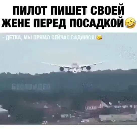 Уход от вопроса