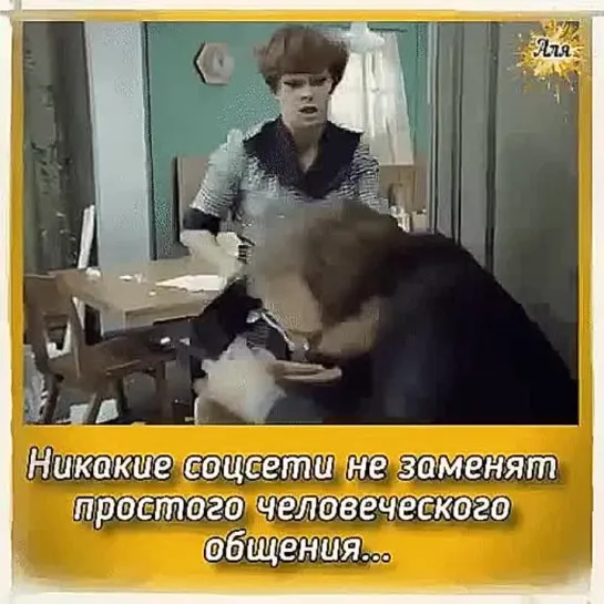 Диалог