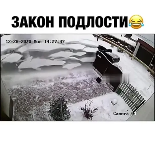 Закон подлости...