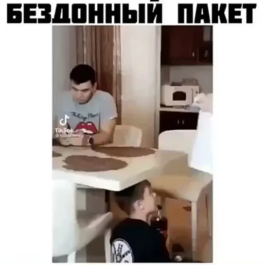 Веселая семейка