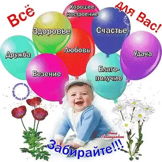 С Международным Днем друзей!