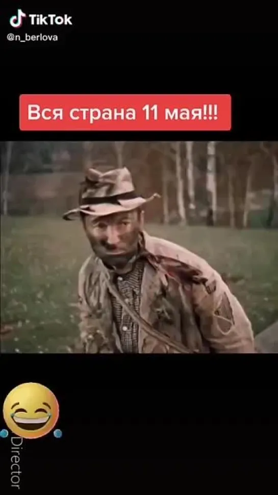 Отдыхаем...