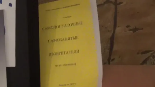 Буденный Анатолий Павлович сообщает новости 5 октября 2020 - поиск помощников -